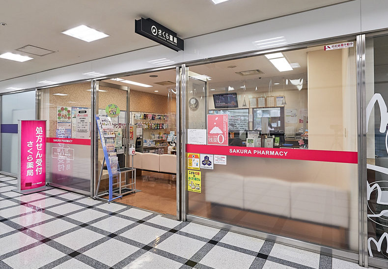 さくら薬局 大阪天満橋駅店 ショップ サービス Omm 展示会場 貸し会議室 賃貸オフィスのomm